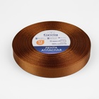 Лента атласная, 12 мм × 33 ± 2 м, цвет тёмно-коричневый №098 - Фото 2