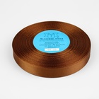 Лента атласная, 12 мм × 33 ± 2 м, цвет тёмно-коричневый №098 - Фото 3