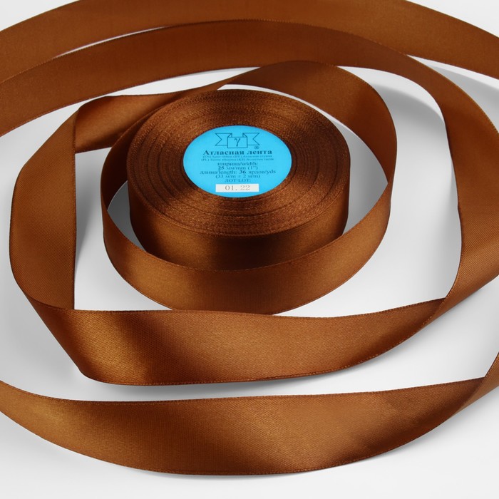 Лента атласная, 25 мм × 33 ± 2 м, цвет тёмно-коричневый №098 - Фото 1