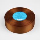 Лента атласная, 25 мм × 33 ± 2 м, цвет тёмно-коричневый №098 - Фото 2