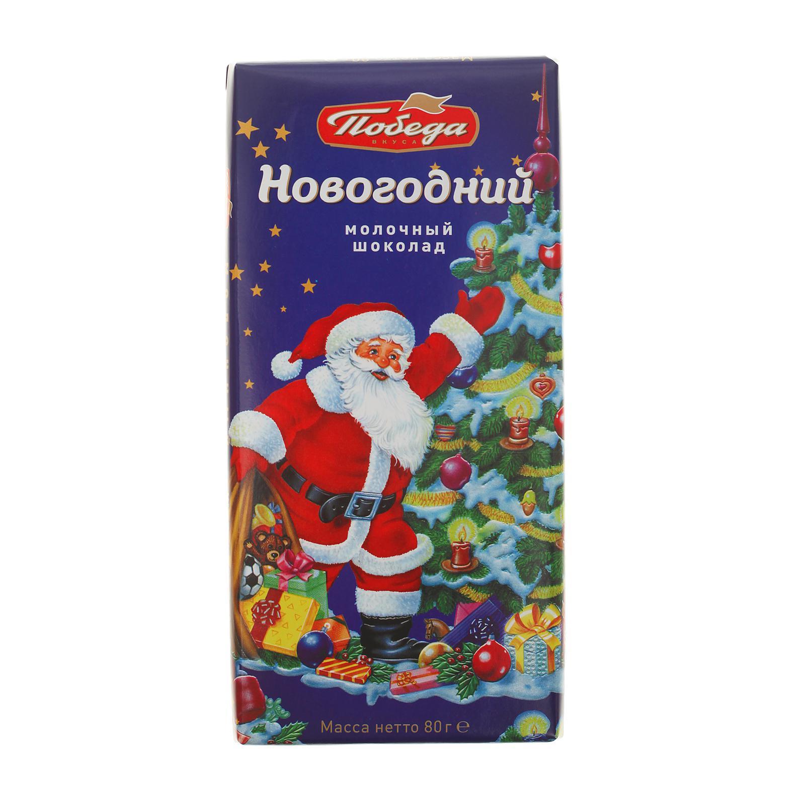 Шоколад новогодний Ozon
