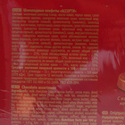 Конфеты шоколадные "Ассорти" (красн.), 120г - Фото 2