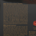 Конфеты шоколадные "Ассорти" (черн.), 120г - Фото 2