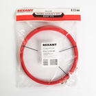 Протяжка кабельная Rexant 47-1020, 20 м, х 3,5мм   красная - Фото 2