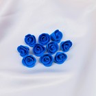 Набор цветов для  декора "Роза", из фоамирана, D=2 см, 10 шт, синий - Фото 3