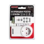 Умная розетка Rexant 10-6020, радиоканал с пультом, IP23 - Фото 4