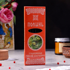 Набор традиционных русских благовоний "Полынь", 7шт + подставка - Фото 4