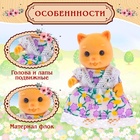 Питомцы «Дружная семья», набор 3 шт. - Фото 4