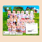 Питомцы «Дружная семья», набор 3 шт. - Фото 9