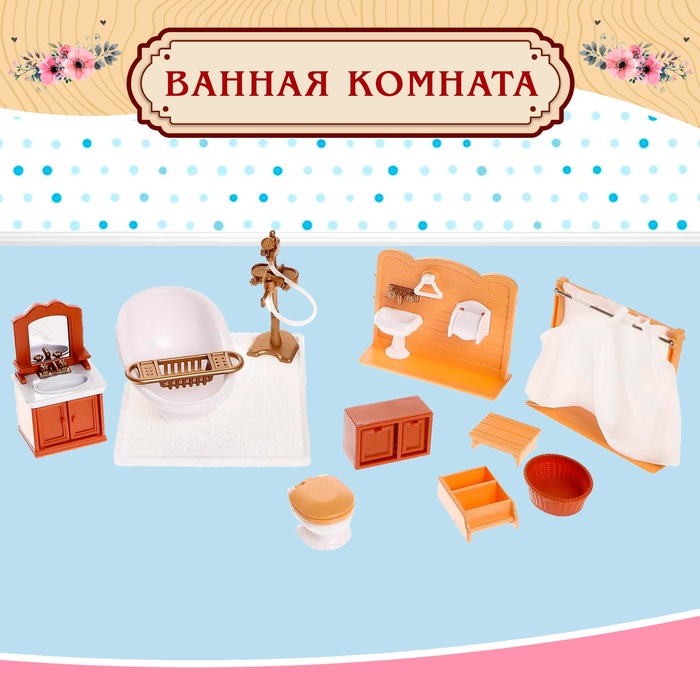 Мебель для питомцев «Ванная комната» - Фото 1