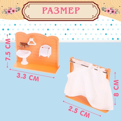 Мебель для питомцев «Ванная комната»