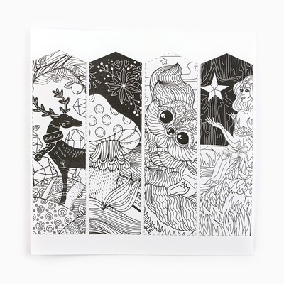 Раскраска - антистресс, альбом «Мир магии», 20 стр.