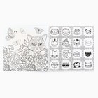 Раскраска - антистресс, альбом «Котонастроение», 20 стр. - Фото 5