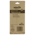 Термометр толстый KW Glass Thermometer (blister card) - Фото 2