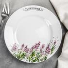 Тарелка «Лаванда», d=20 см - Фото 1