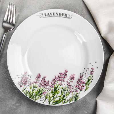 Тарелка «Лаванда», d=20 см