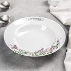 Тарелка «Лаванда», 250 мл, d=20 см - Фото 2