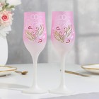 Набор свадебных бокалов «Совет да любовь», 200 мл, розовый - фото 3710479