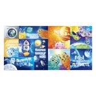 Набор бумаги для скрапбукинга «Мы на волшебной планете», 12 листов, 15,5 х 15,5 см - Фото 3