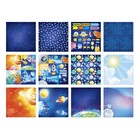 Набор бумаги для скрапбукинга «Мы на волшебной планете», 12 листов, 15,5 х 15,5 см - Фото 4