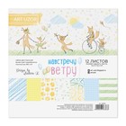 Набор бумаги для скрапбукинга «Навстречу ветру», 12 листов, 15,5 х 15,5 см - Фото 1