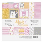 Набор бумаги для скрапбукинга «Моя малышка», 12 листов, 15,5 х 15,5 см - Фото 1