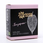 Бальзам «Бизорюк» для ногтей и кутикул, 10 мл - Фото 2