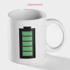 Кружка - хамелеон Доляна «Заряд энергии», 350 мл, керамика, белая - Фото 3