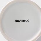 Кружка - хамелеон Доляна «Заряд энергии», 350 мл, керамика, белая - Фото 7