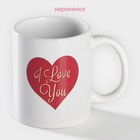 Кружка - хамелеон Доляна «Сердце», 350 мл, керамика, белая - Фото 2
