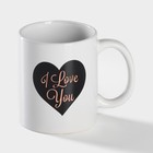 Кружка - хамелеон Доляна «Сердце», 350 мл, керамика, белая - Фото 4