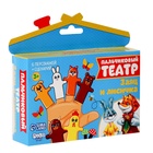 Пальчиковый театр «Заяц и лисичка», набор 6 персонажей, сценарий - Фото 6