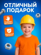 Набор инструментов «Супер мастер», с обучающими карточками, 13 элементов - Фото 4