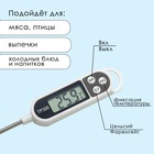 Термометр (термощуп) электронный на батарейках - фото 8358071