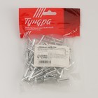 Заклёпки ТУНДРА krep, вытяжные, алюминий-сталь, 4.8×18 мм, неокрашенные, 50 шт. - Фото 4