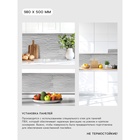 Стеновая панель ПВХ Grace «Кварцит», 980×500 мм, цвет серый - Фото 2