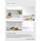 Стеновая панель ПВХ «Кварцит», 980×500 мм, цвет белый - Фото 2