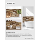 Стеновая панель ПВХ Grace «Дерево Орех», 980×480 мм, цвет коричневый - Фото 2