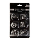 Металлические головоломки «Игры разума №2», набор 6 шт., на блистере - Фото 4