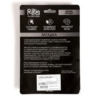 Металлические головоломки «Игры разума №4», набор 4 шт., на блистере - Фото 5