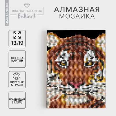 Алмазная мозаика с частичным заполнением на подставке «Тигр», 13 х 19 см, картон