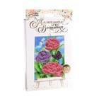 Алмазная мозаика с частичным заполнением на подставке «Цветы», 13×19 см, картон - Фото 3