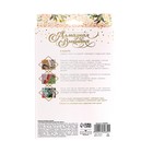 Алмазная мозаика с частичным заполнением на подставке «Цветы», 13×19 см, картон - Фото 4