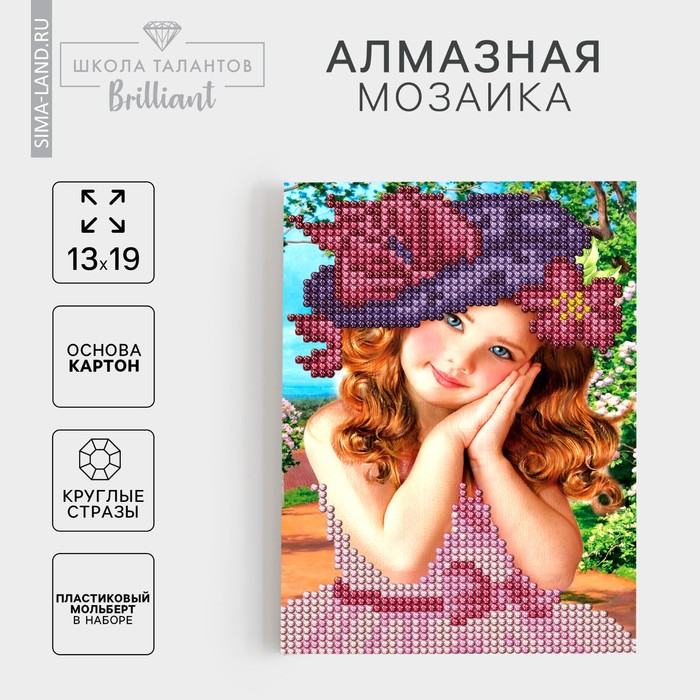 Алмазная мозаика с частичным заполнением на подставке «Девочка», 13 х 19 см, картон - Фото 1