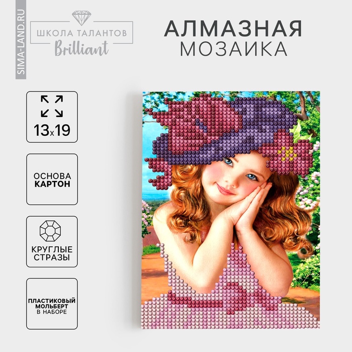 Алмазная мозаика с частичным заполнением на подставке «Девочка», 13×19 см, картон - Фото 1