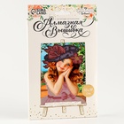 Алмазная мозаика с частичным заполнением на подставке «Девочка», 13×19 см, картон - Фото 10