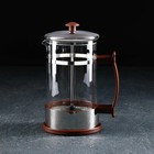 Чайник заварочный френч - пресс Доляна «Риц», 600 мл, стекло, цвет коричневый - фото 25029784