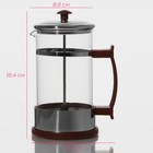 Чайник заварочный френч - пресс Доляна «Риц», 600 мл, стекло, цвет коричневый - Фото 3