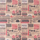 Бумага упаковочная крафтовая «Газетные вырезки», 50 х 70 см - Фото 3