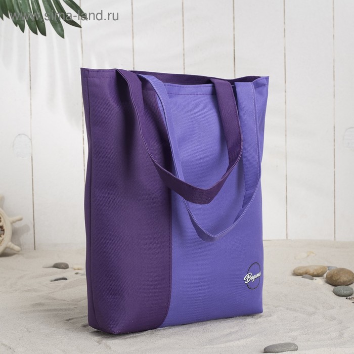 Сумка текстильная на молнии, цвет фиолетовый/сиреневый - Фото 1